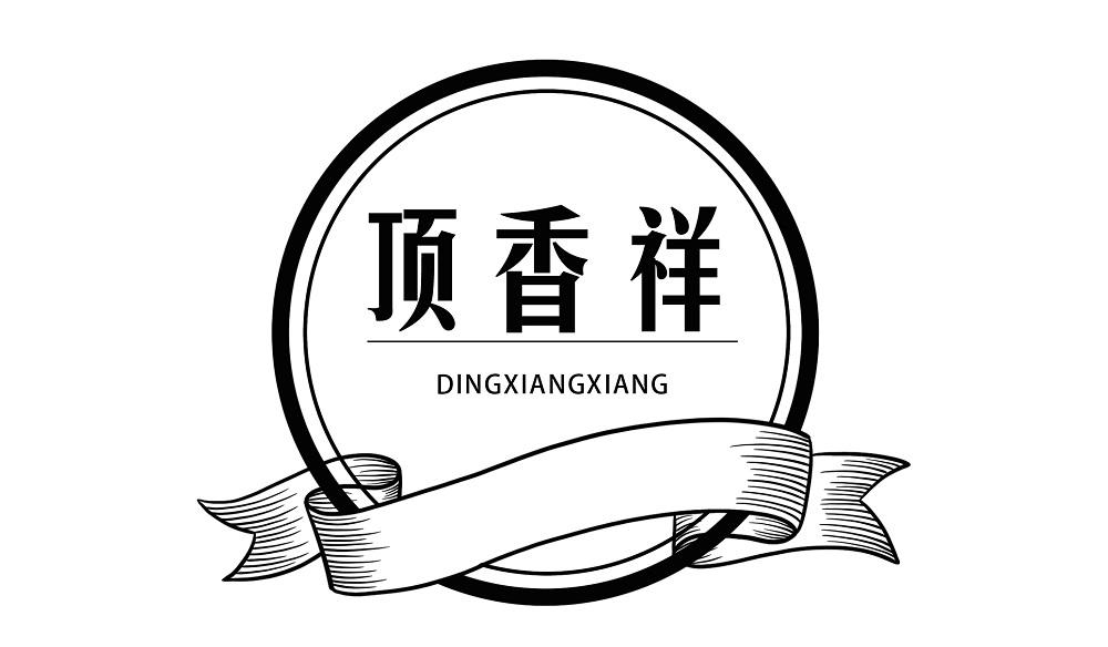 35商标转让