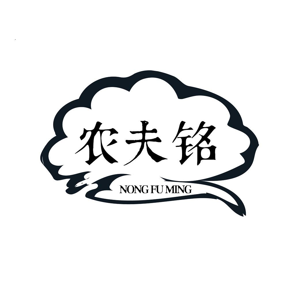 43商标转让