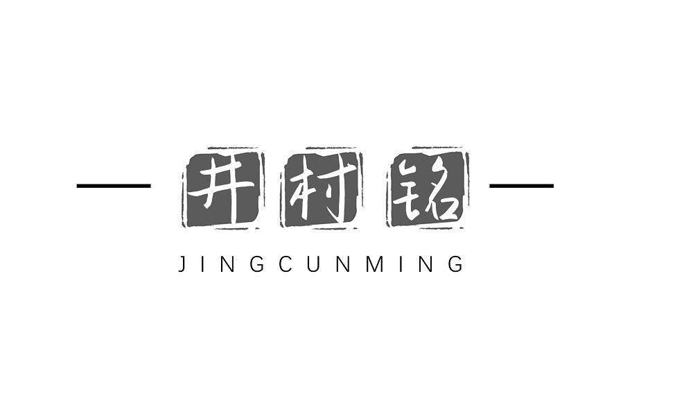 35商标转让