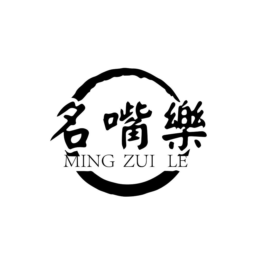 29商标转让