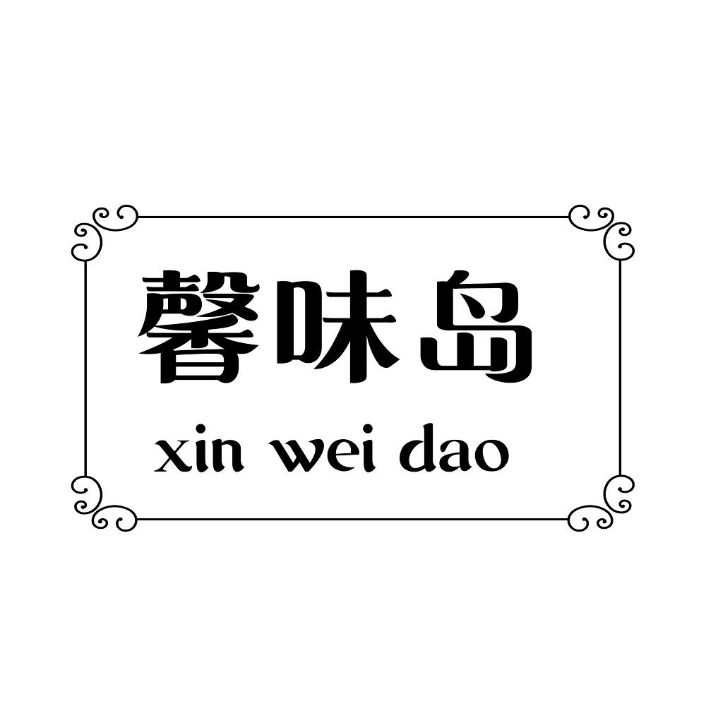 43商标转让