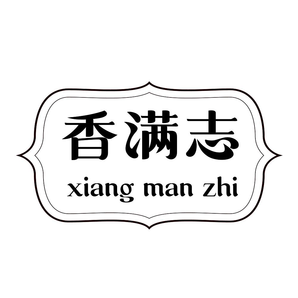 35商标转让