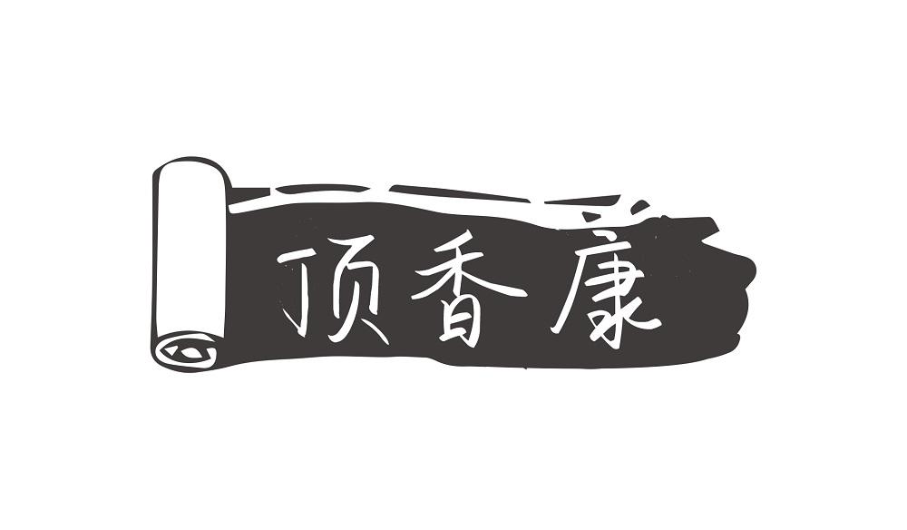 35商标转让