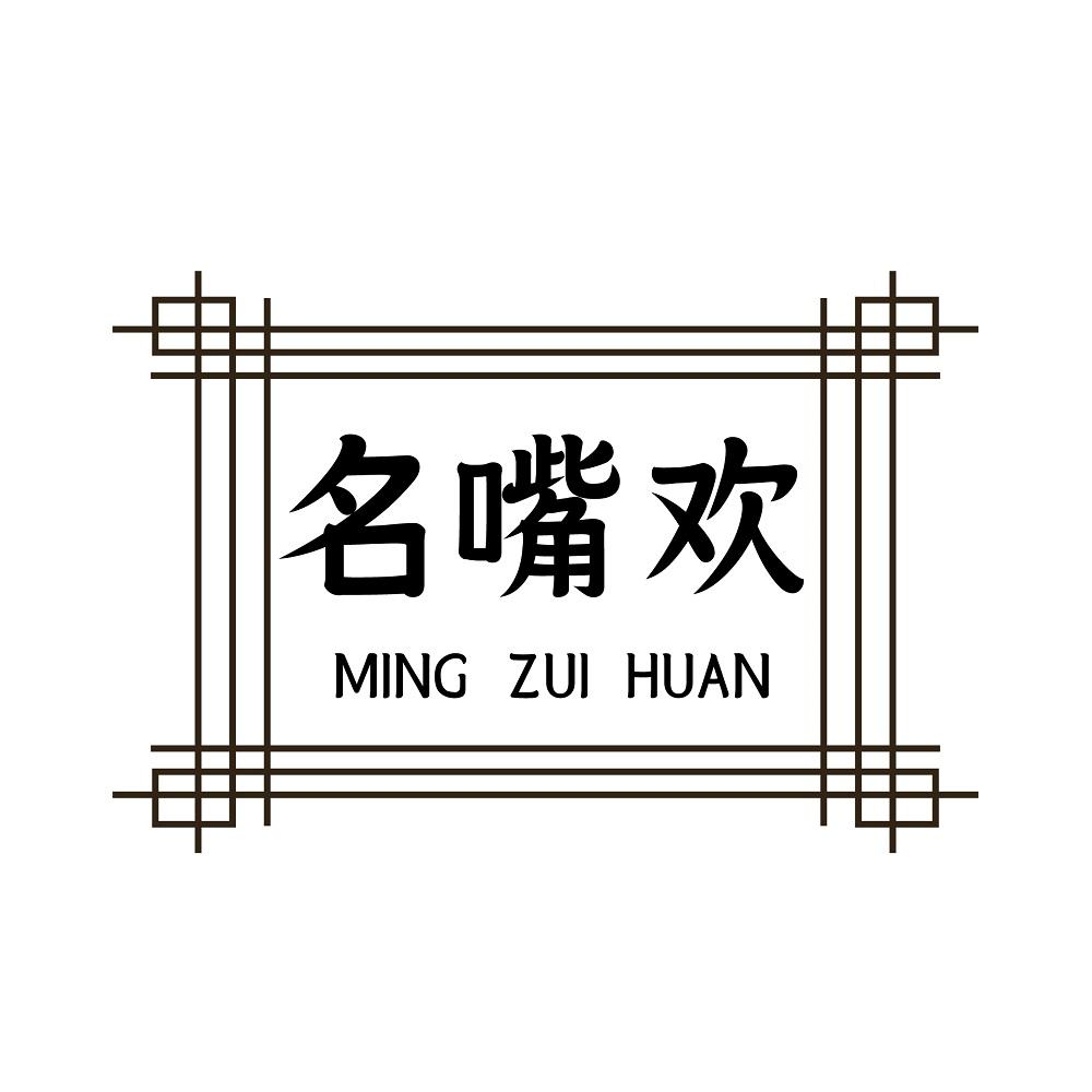 29商标转让