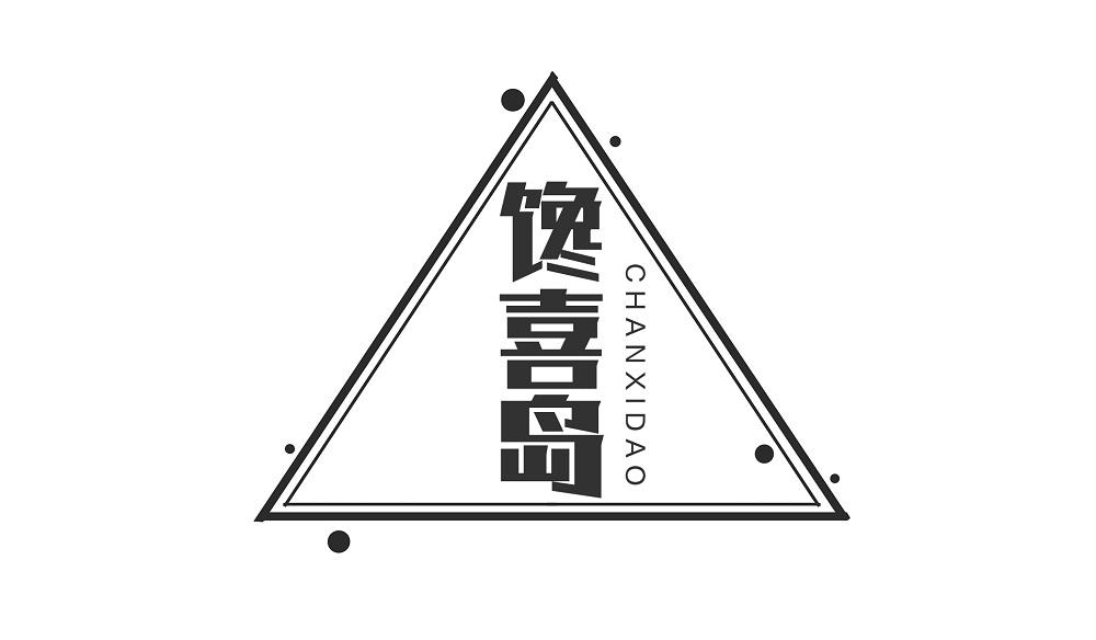 35商标转让
