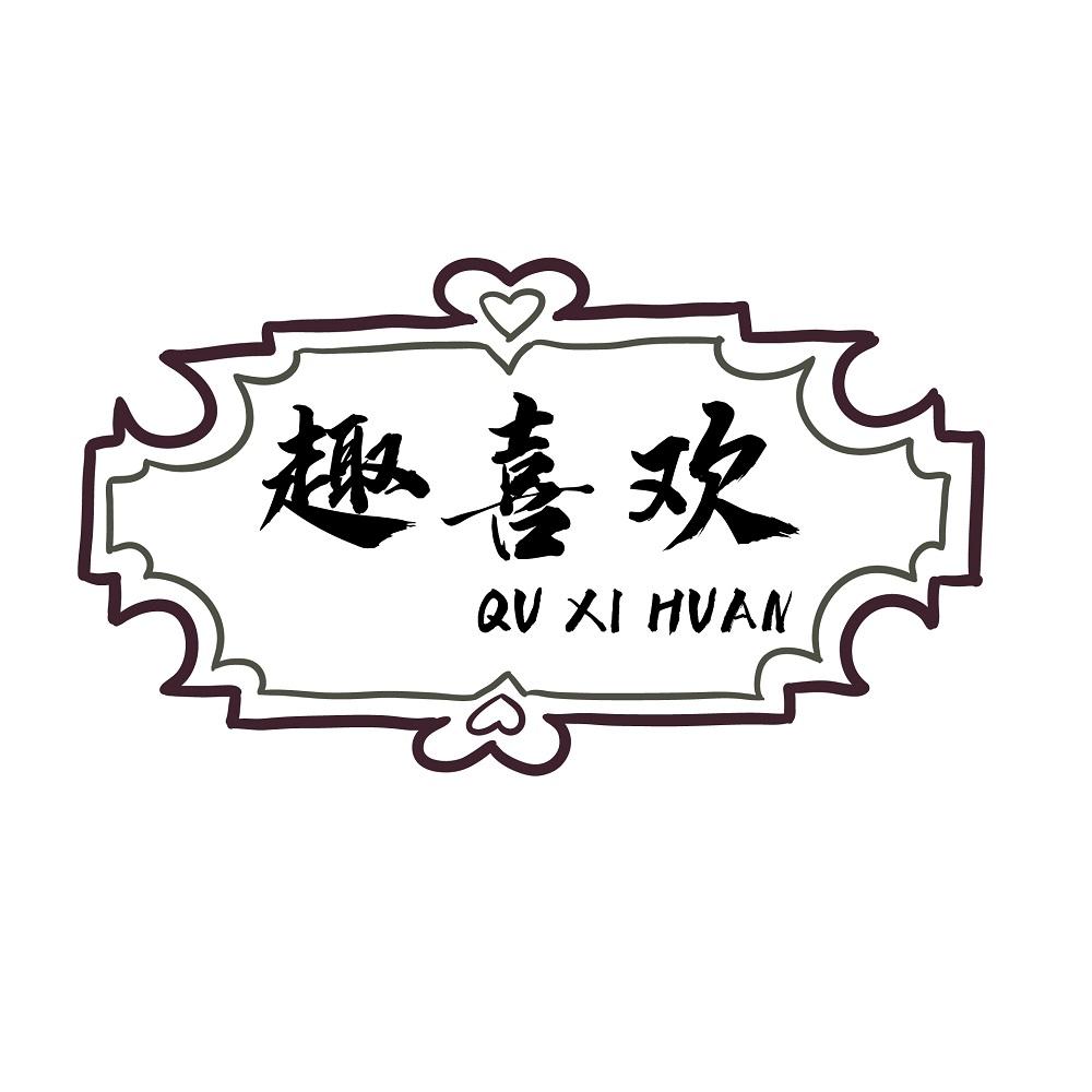 30商标转让