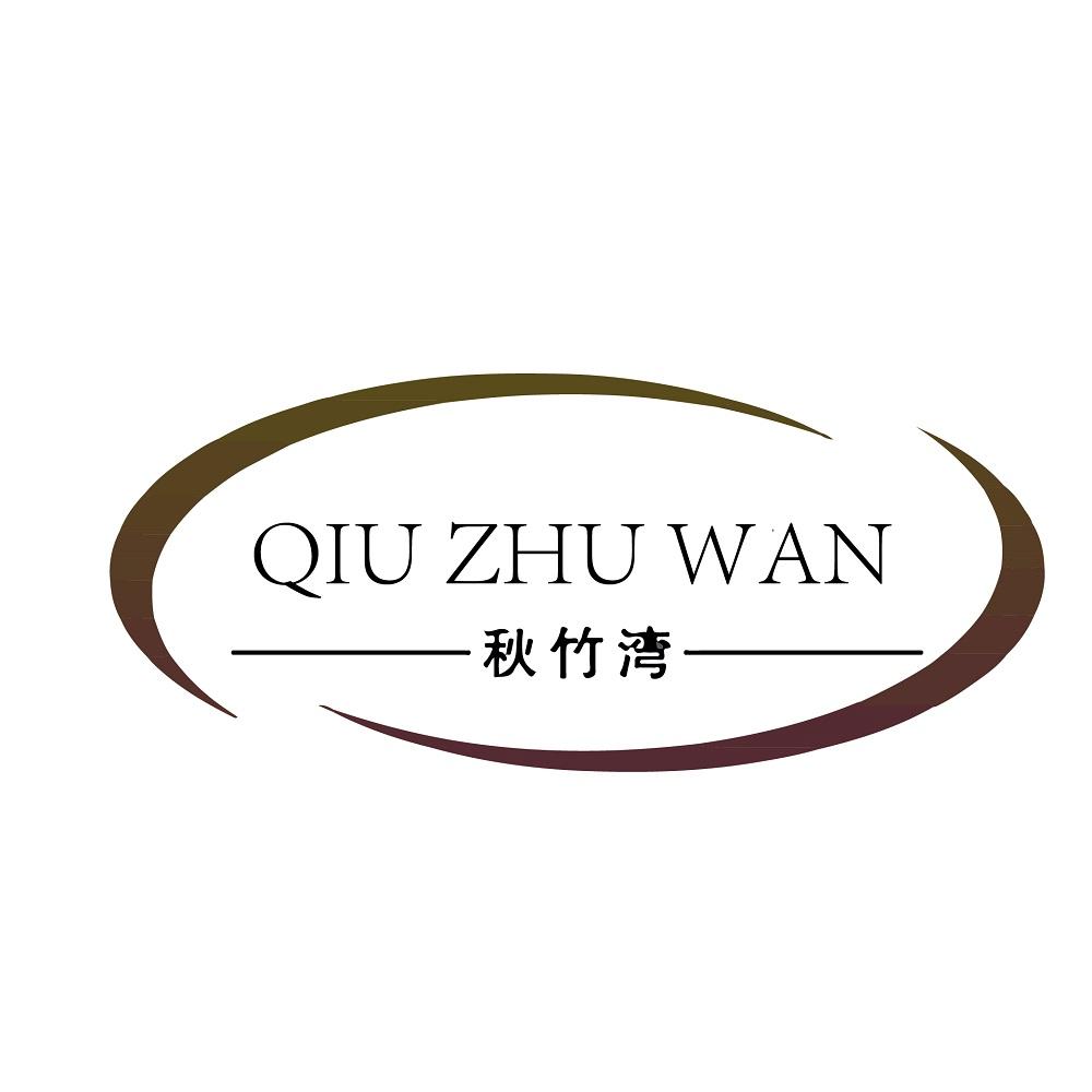 43商标转让