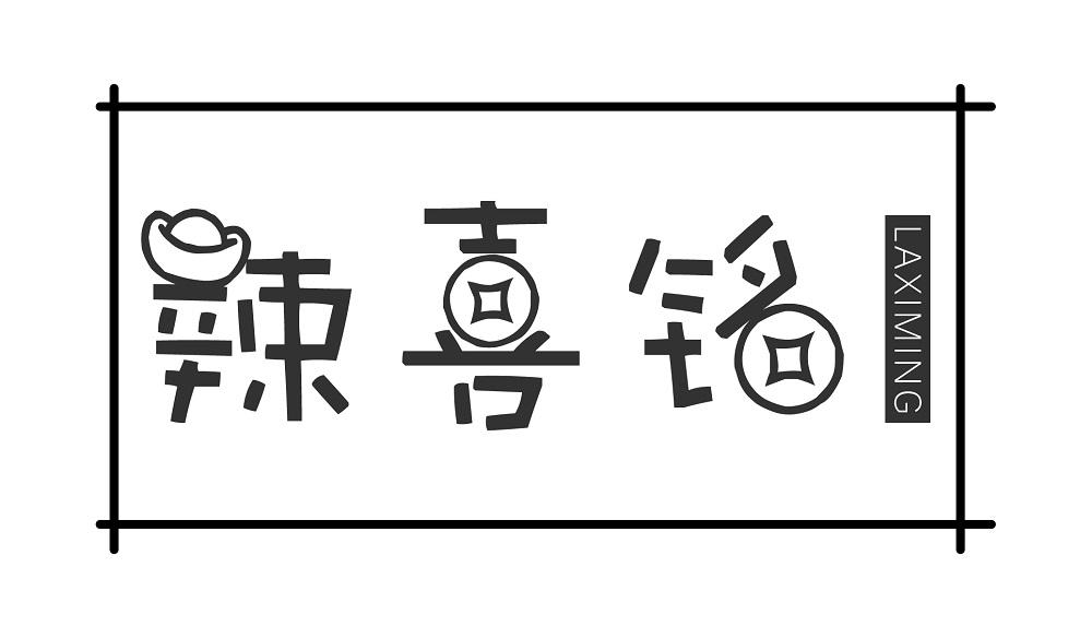 29商标转让