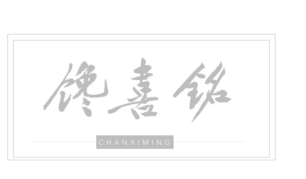 29商标转让