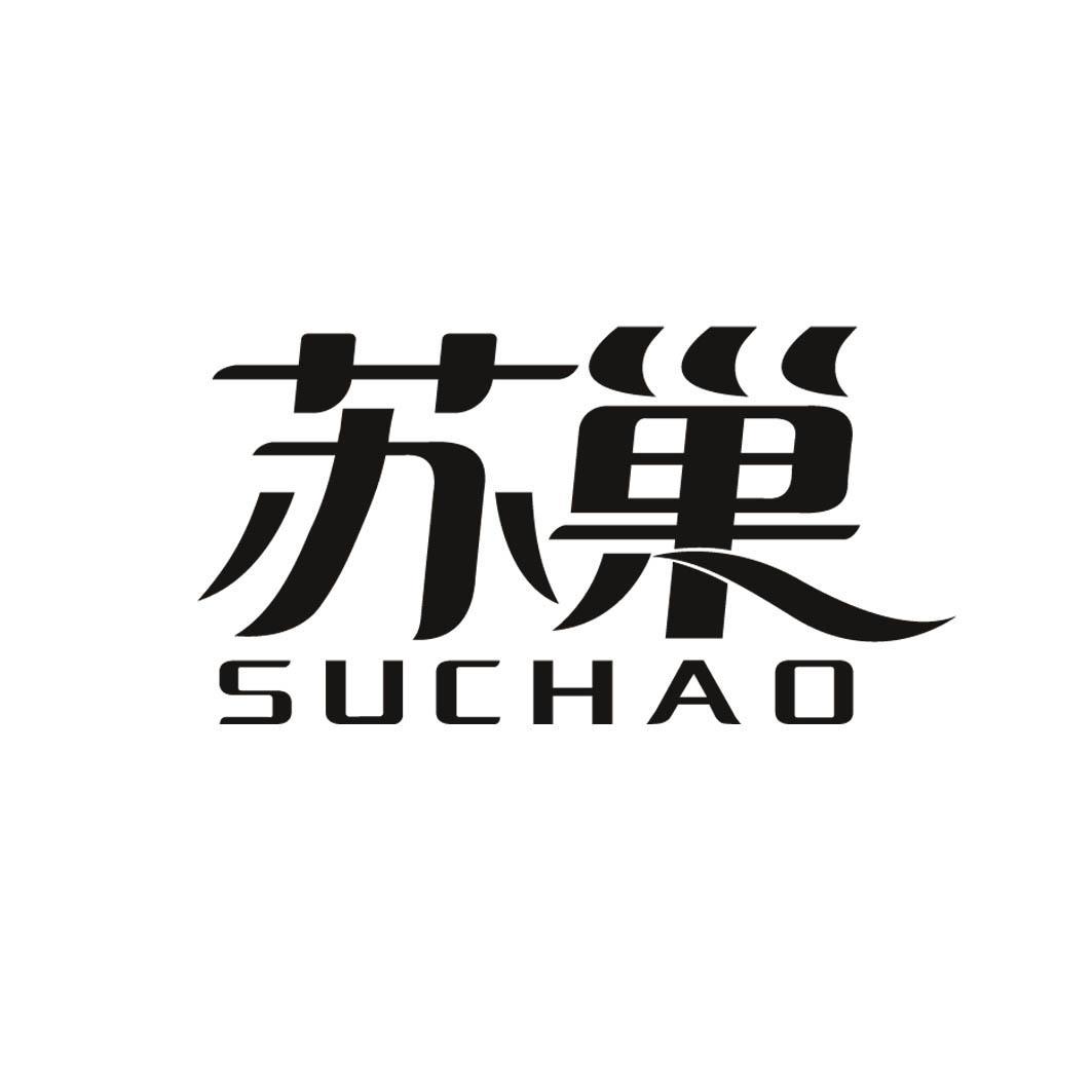 41商标转让