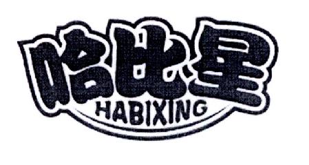25类商标转让