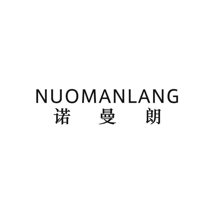 21商标转让
