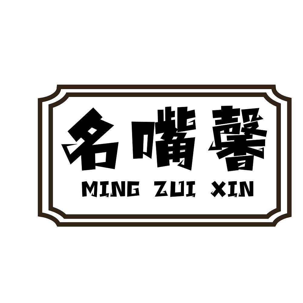 29商标转让