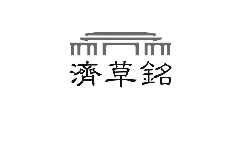 30商标转让
