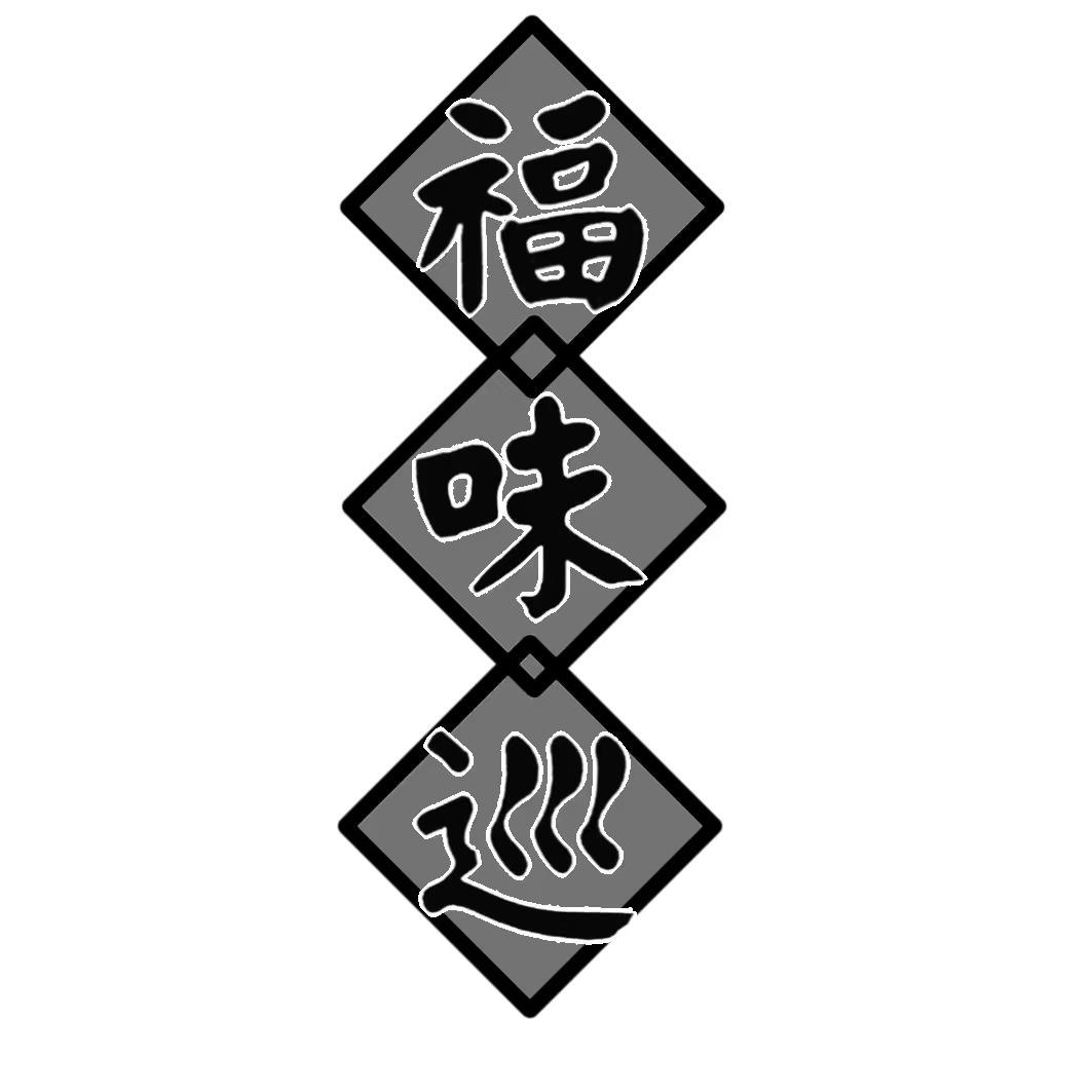 29类商标转让