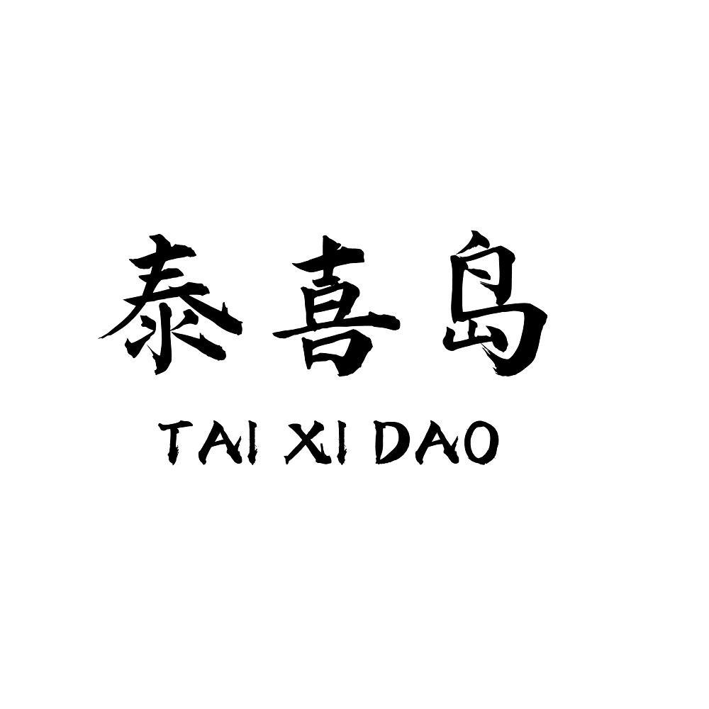 35商标转让