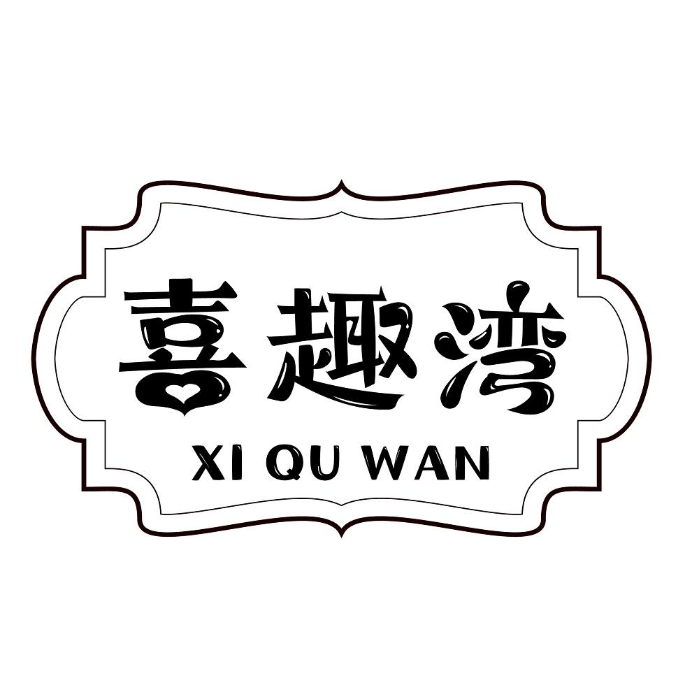 29商标转让