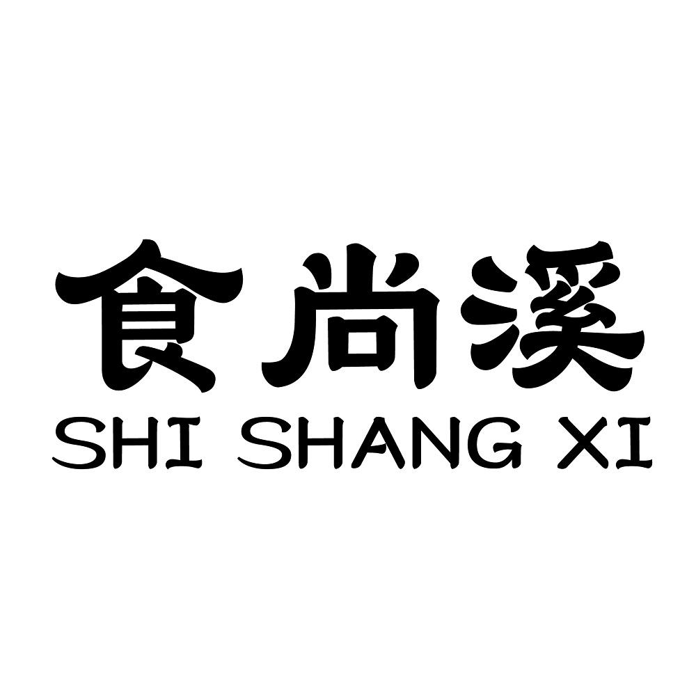 43商标转让