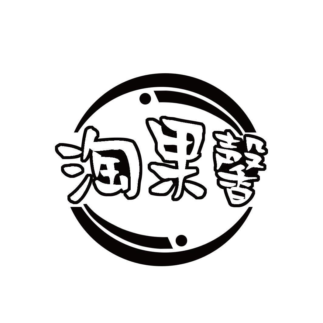 30类商标转让