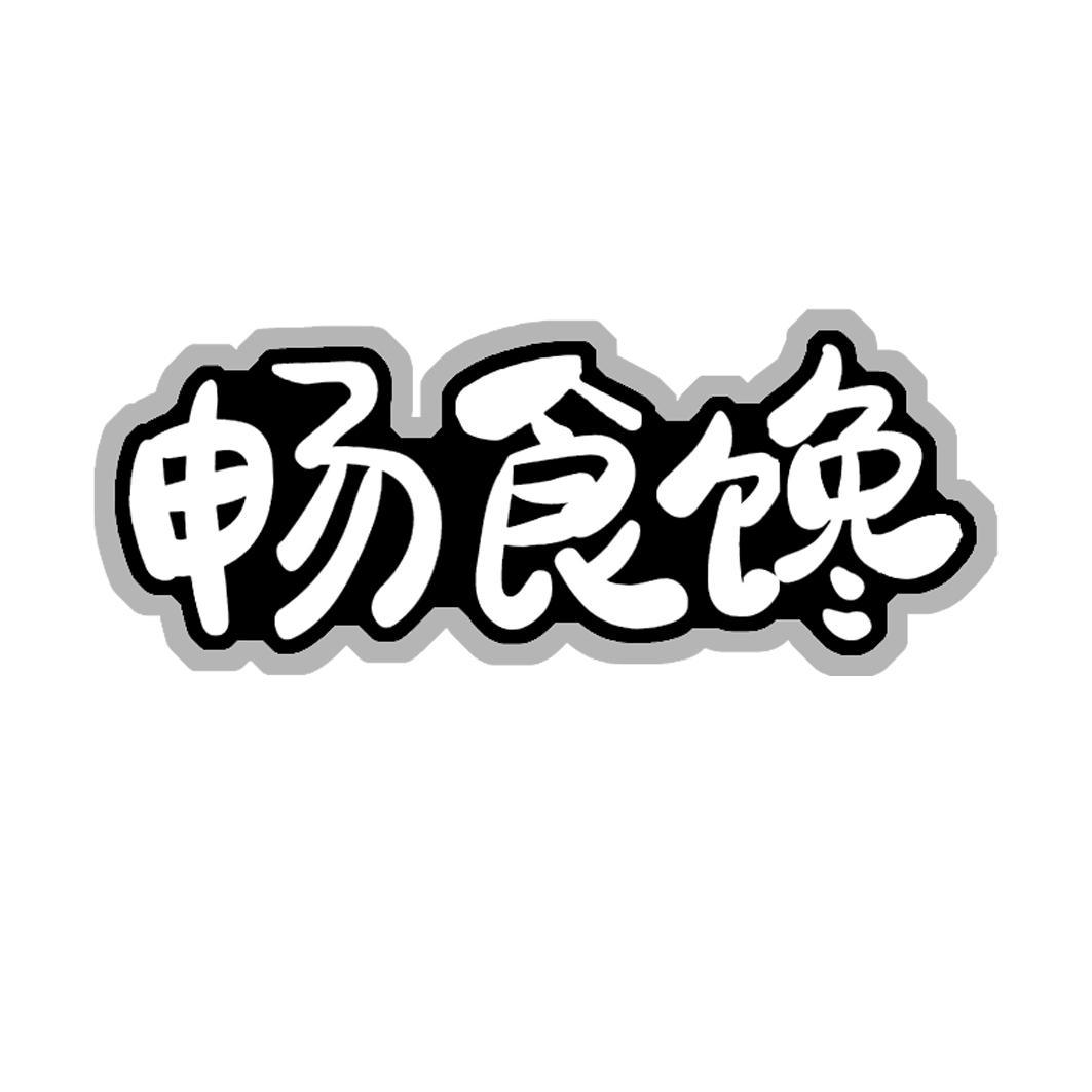 31类商标转让
