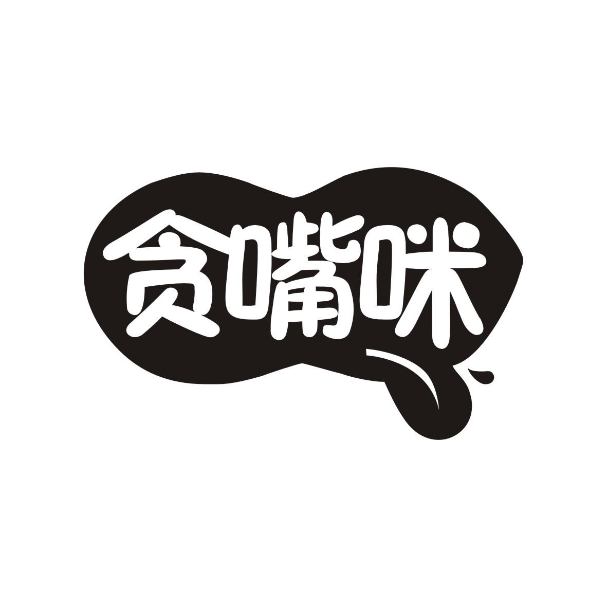 29类商标转让