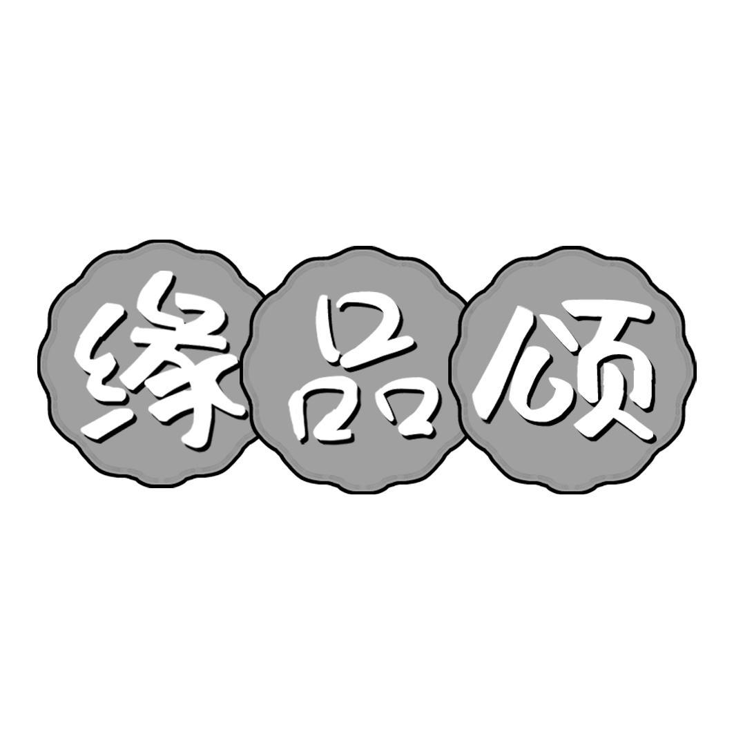 29类商标转让