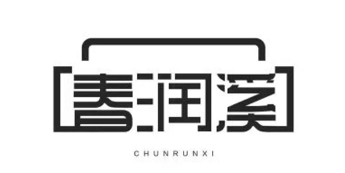 43商标转让