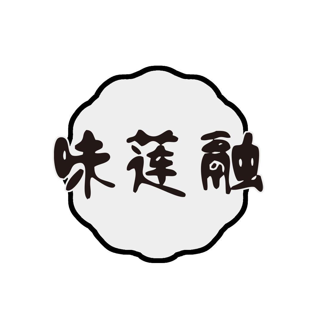 30类商标转让