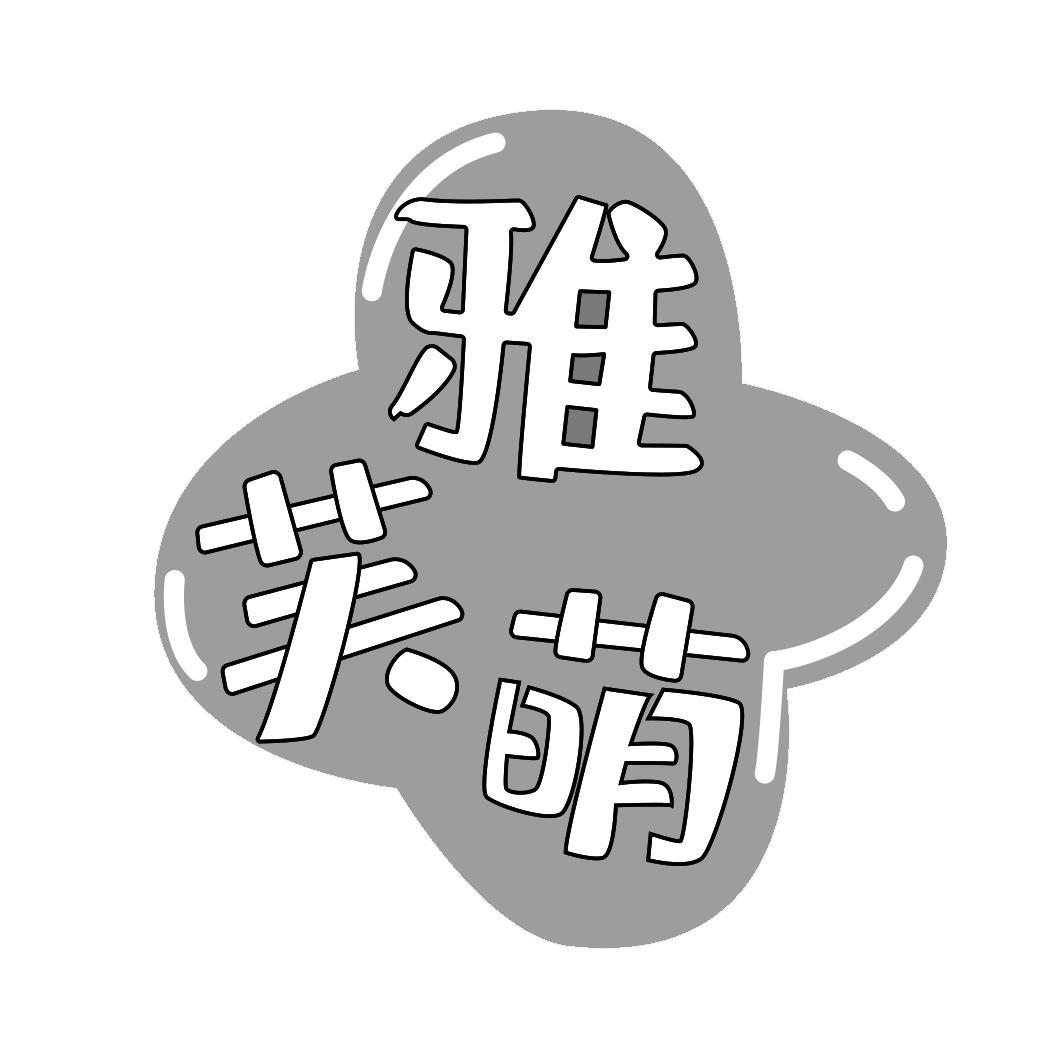29类商标转让