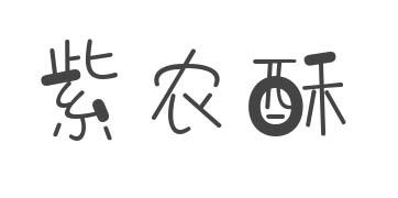 29类商标转让