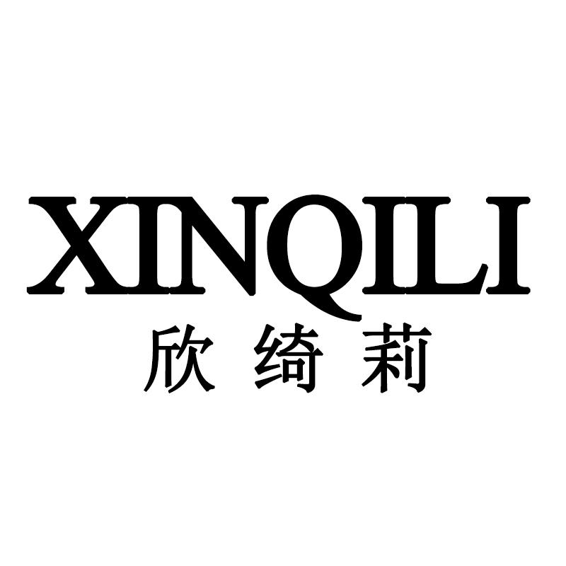 25类商标转让