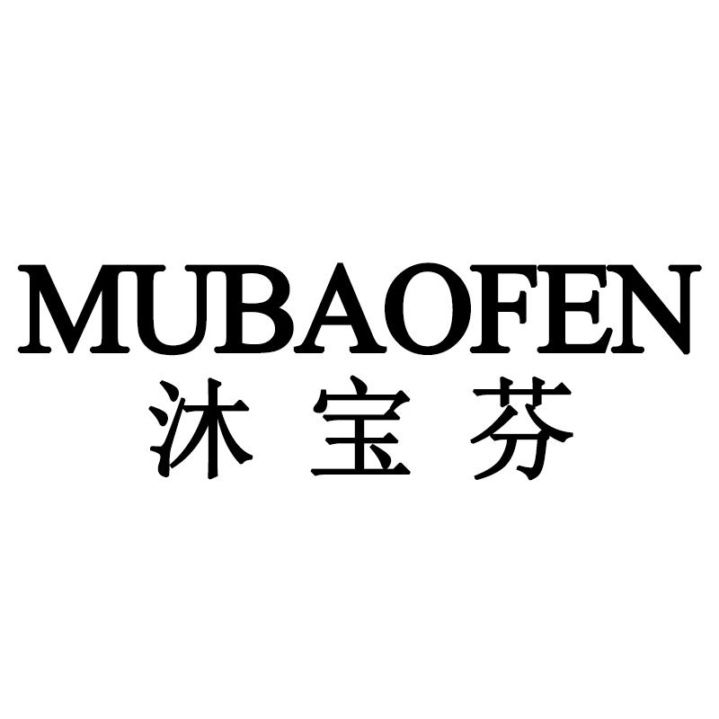 25类商标转让