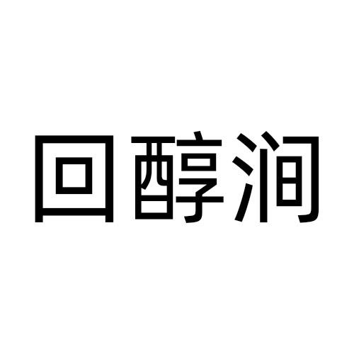 33商标转让