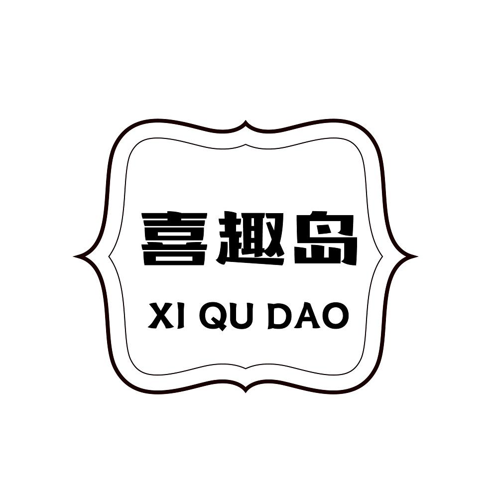 35商标转让