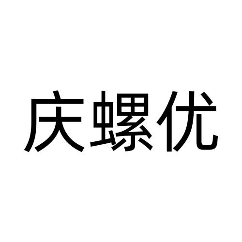 30商标转让