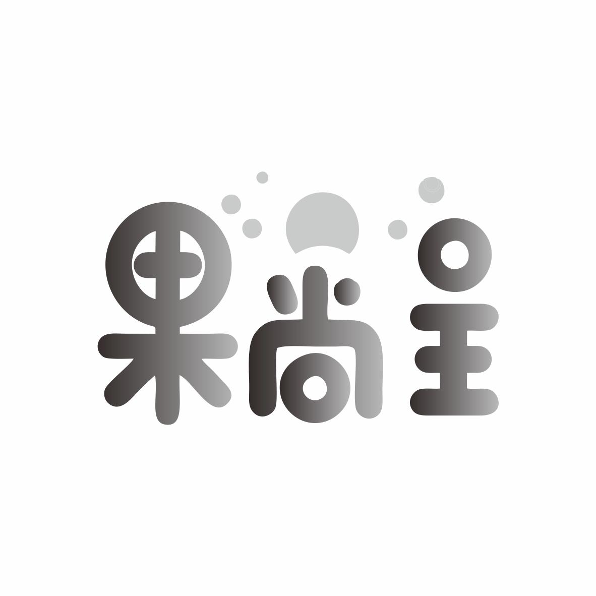 35商标转让