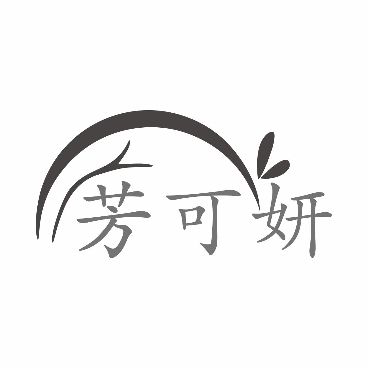 35商标转让