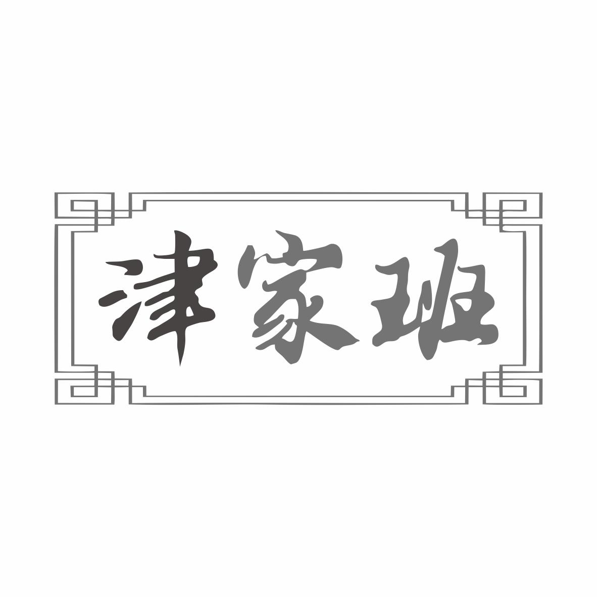 29商标转让