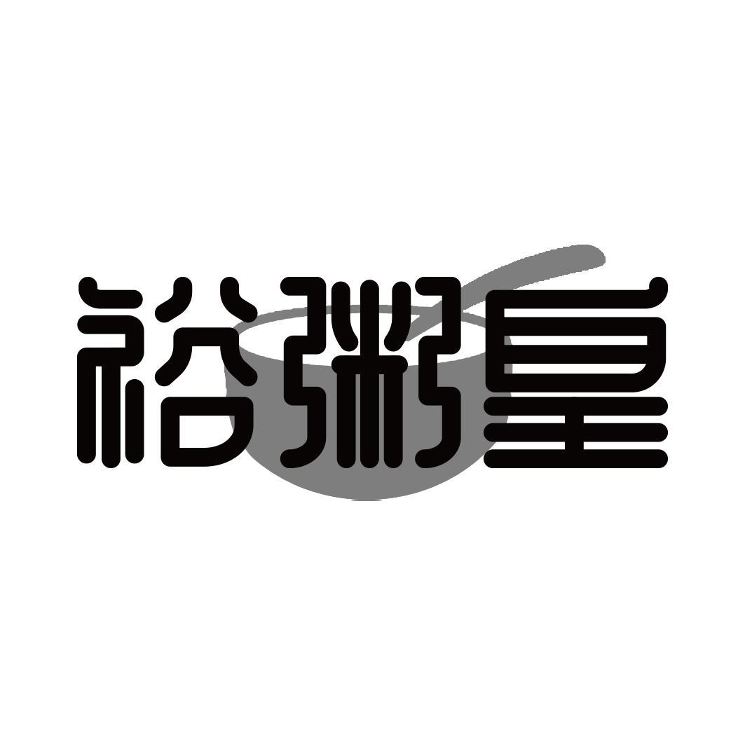 30类商标转让