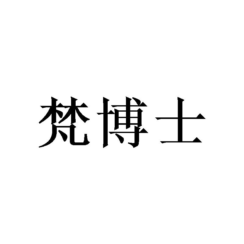 27商标转让