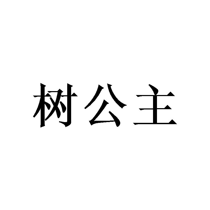 27商标转让