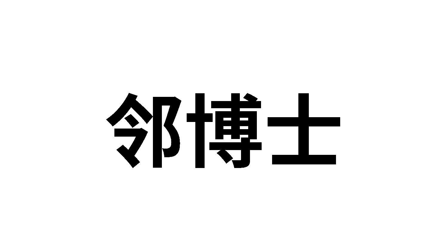 06商标转让