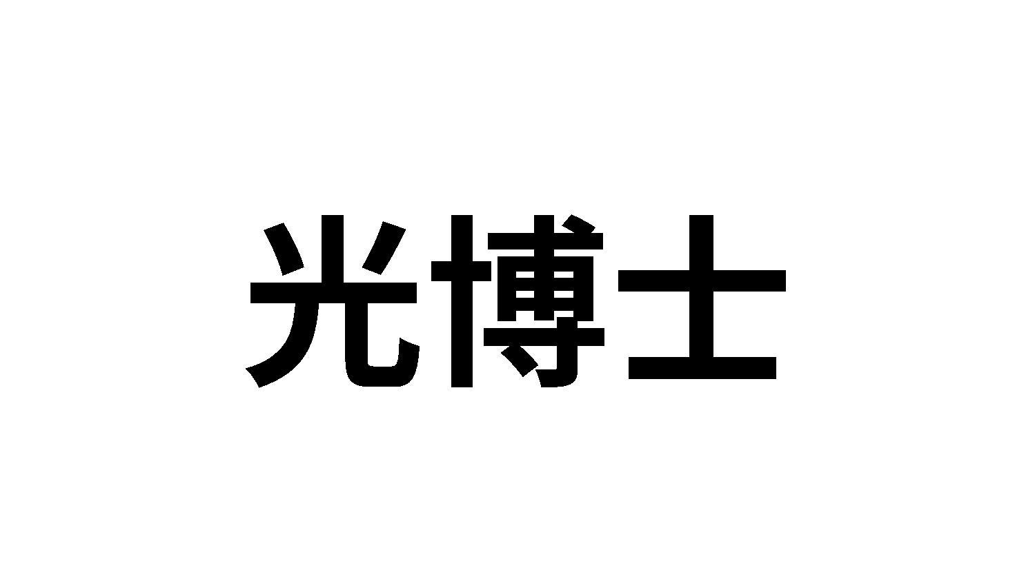 27商标转让