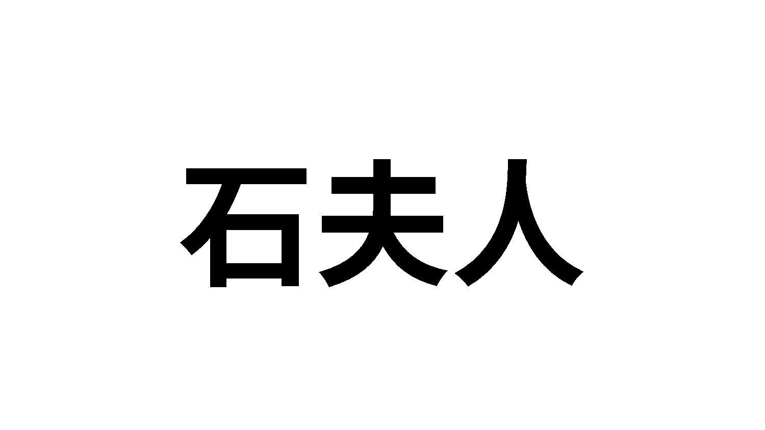 24商标转让