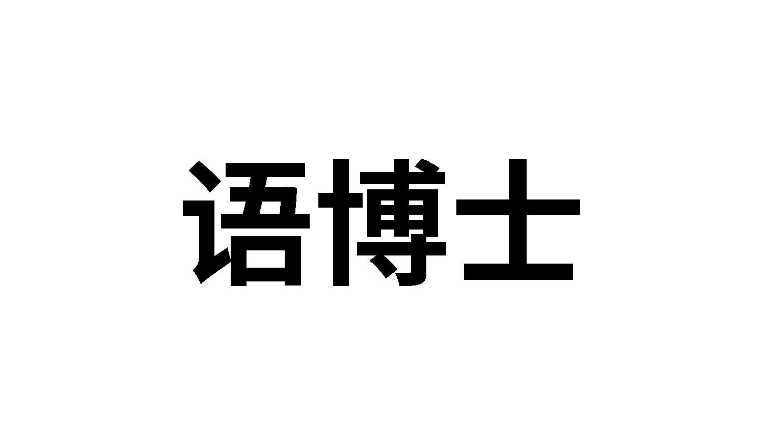 08商标转让