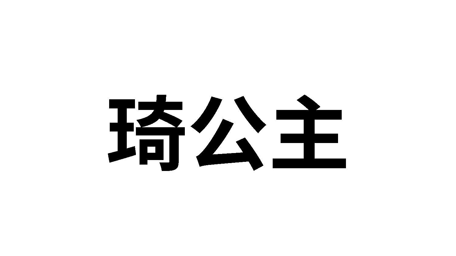 08商标转让