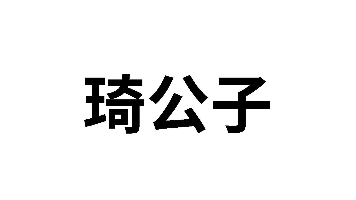 07商标转让