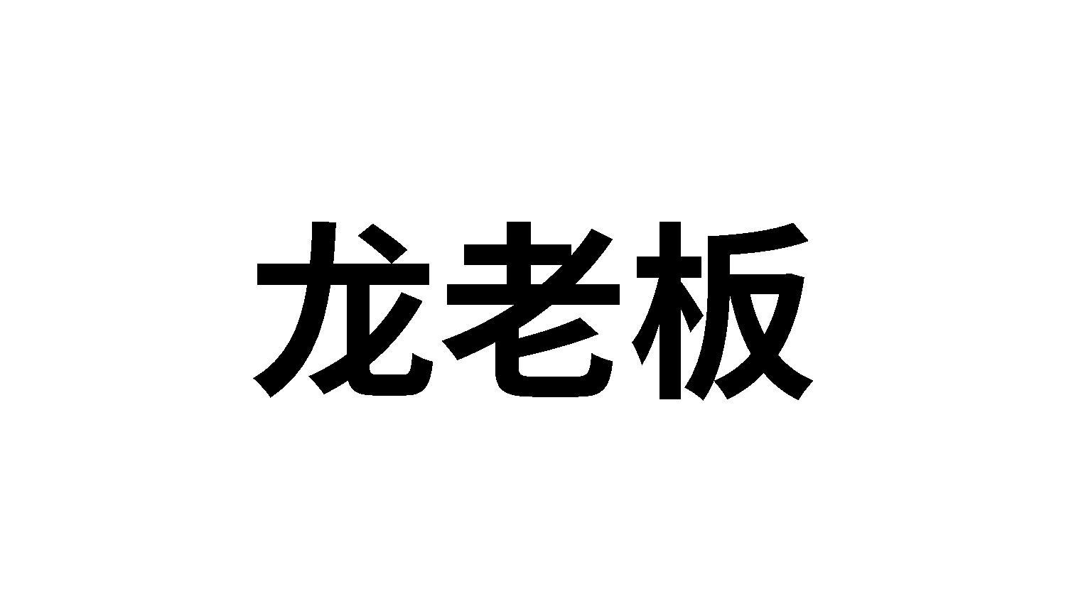 07商标转让