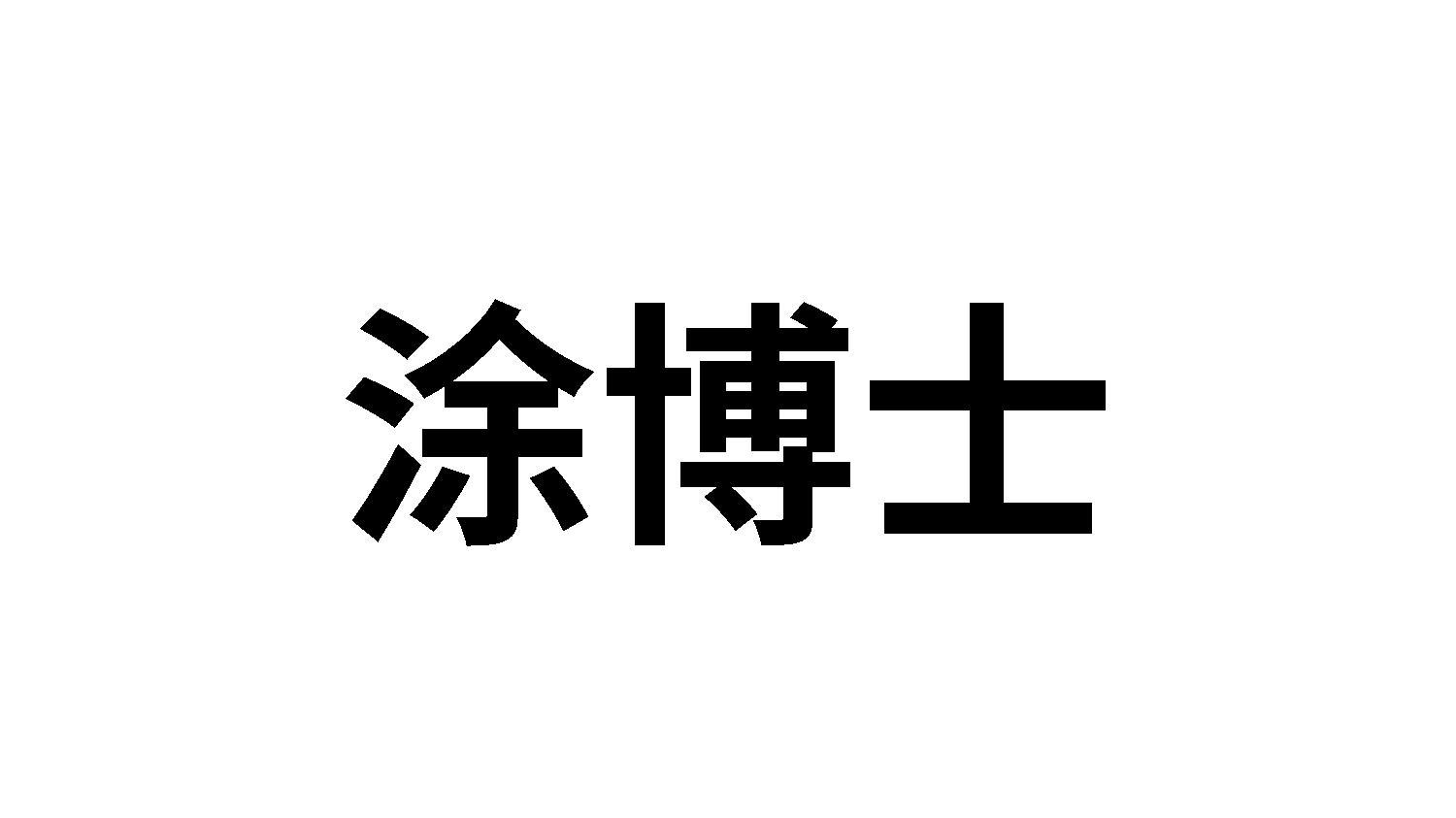 22商标转让