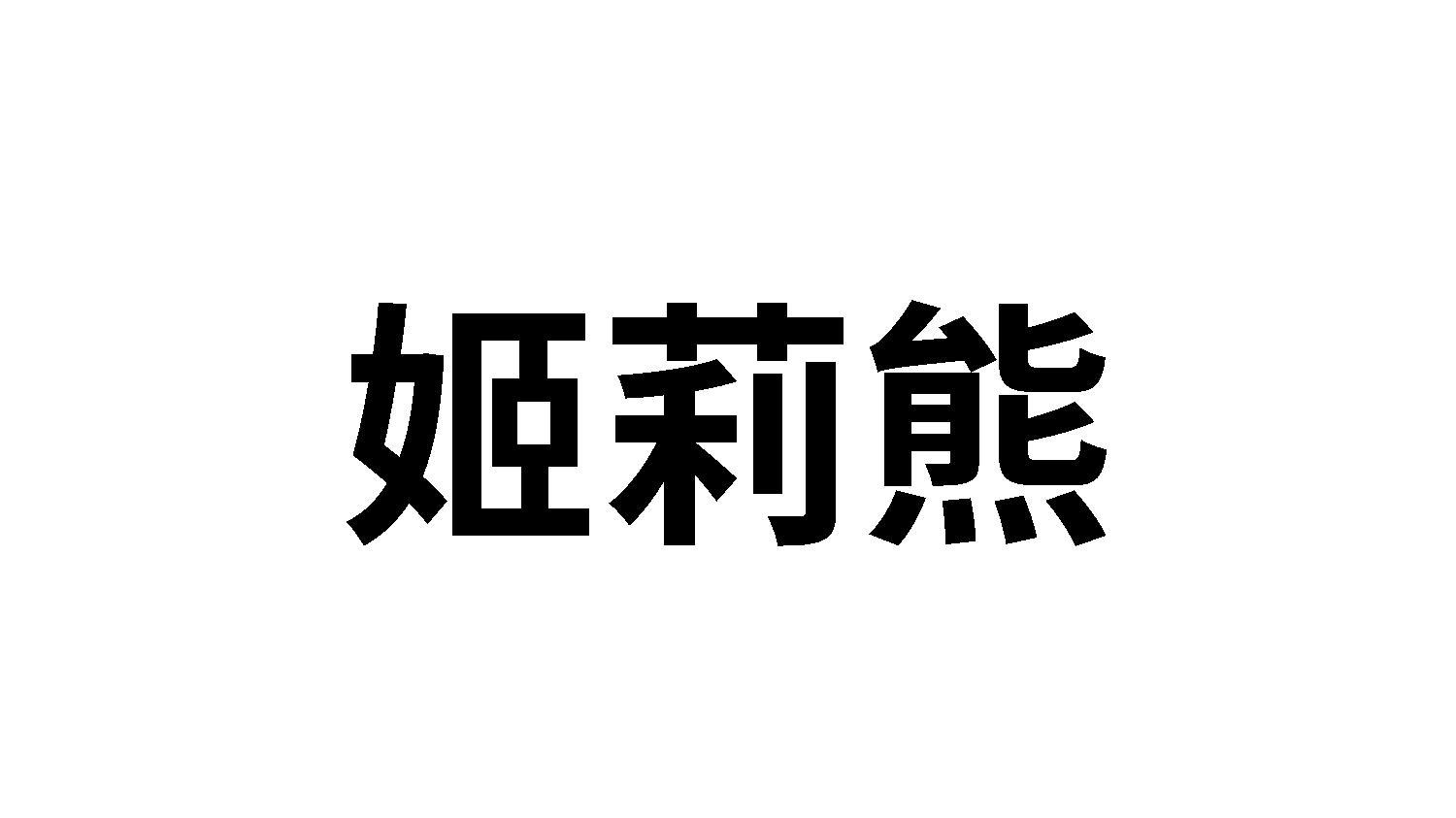 28商标转让